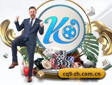 CQ9 APP 深度功能